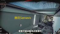 腾讯Saroasis Studios新作《白厄战境》公布：虚幻引擎5打造免费二次元战术射击游戏